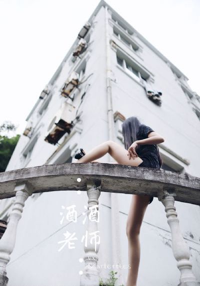 吻狼之问题少女 电影