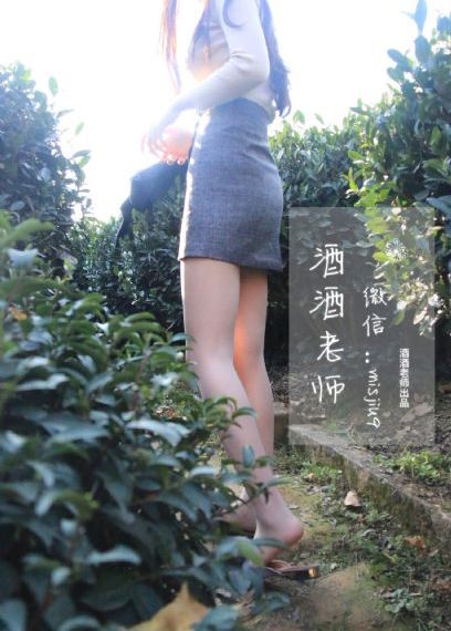《庆余年2》第400集