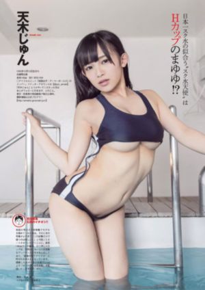 逆爱之再爱我一次电影免费播放